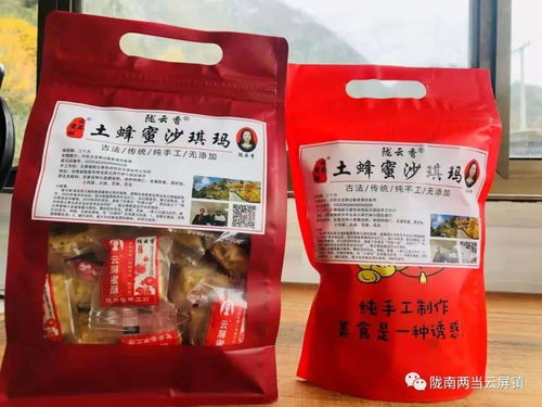 雙十一必囤清單 金州云屏特產(chǎn)蜜酥，一口酥脆甜入心