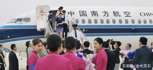 粵陜空中走廊再添新翼 廣州至安康首航圓滿成功，金州云助力區(qū)域聯(lián)動(dòng)